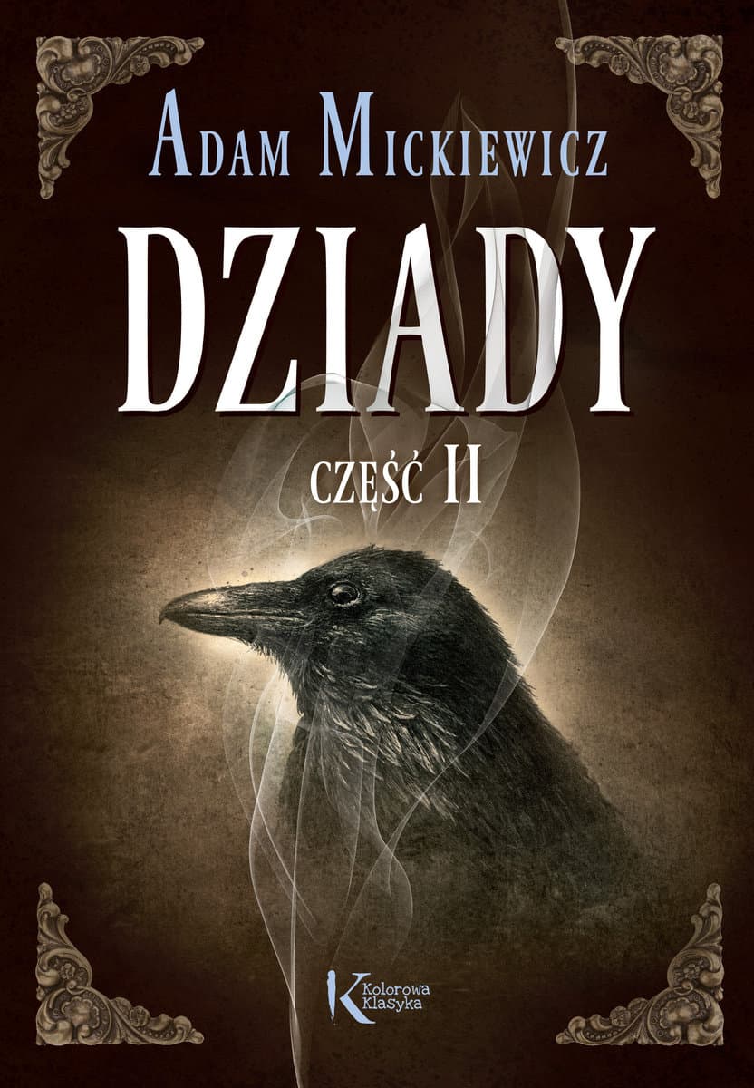 Okładka lektury „Dziady cz. II”